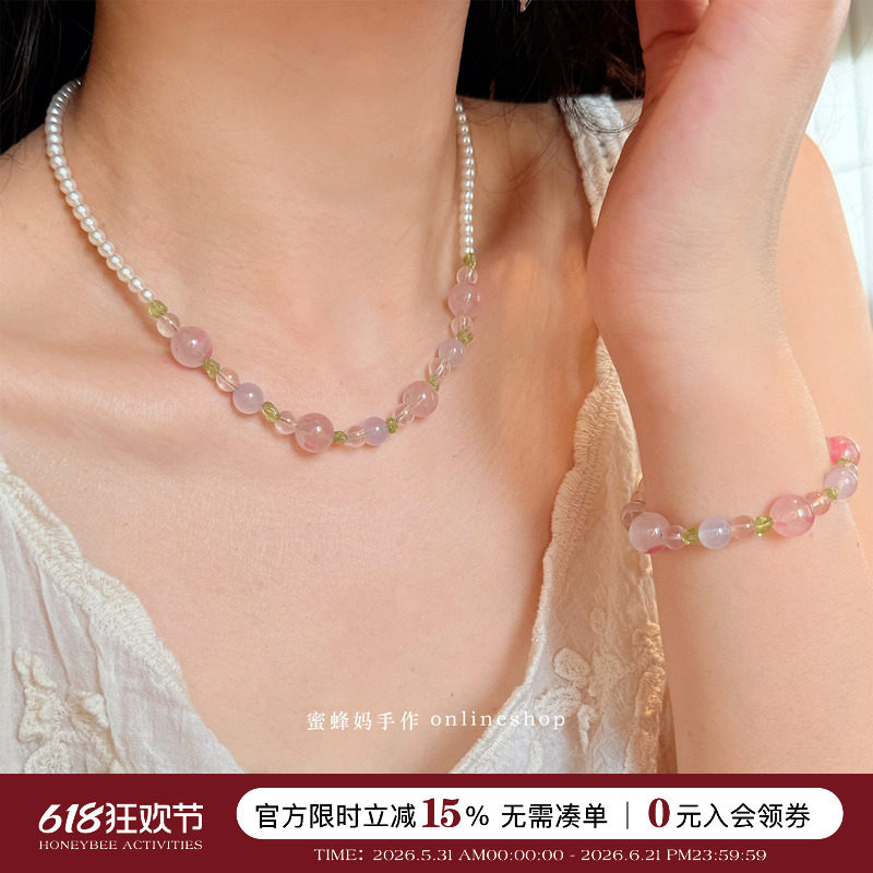 蜜蜂妈手作 樱花雨粉水晶手链女施家珍珠紫玉髓小清新项链锁骨链
