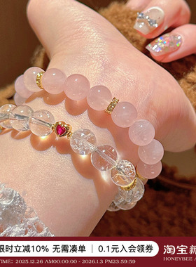 天然果冻马粉白阿塞水晶手串女