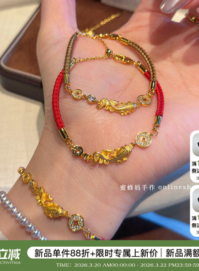 前程似锦金色拉丝锦鲤钱币手链女