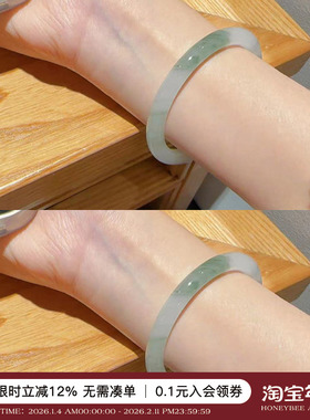 天然天山翠冰种飘花手镯女玉镯