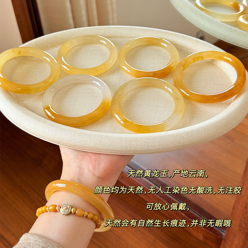 蜜蜂妈手作 天然黄龙玉手镯女款玛瑙玉髓宽条镯子气质新中式礼物