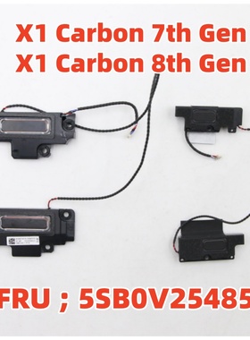 Thinkpad 2019/2020 X1 Carbon 喇叭 X1C 7TH 8TH 喇叭5SB0V25485