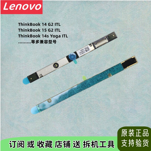 原装 Legion 5 ThinkBook 15 14 1-14IJL7 摄像头 相机5C20X02430