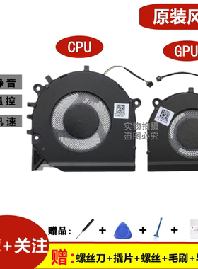 联想 威6 Pro-14IWL -13IWL扬天 昭阳 K3 K4-IWL S540-13/14 风扇