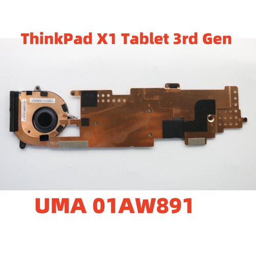 全新原装联想ThinkPad X1 Tablet Gen 3 风扇 散热器 模组01AW891