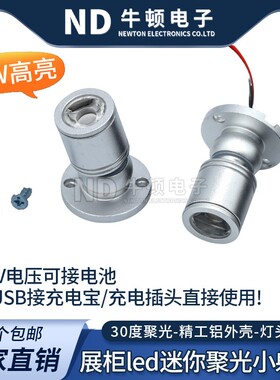 国产XHP50灯珠15W20W激光灯珠led大功率平头激光手电射灯头灯光源