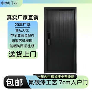 防盗门进户门家用入户门室内外出租房农村大门卧室钢质安全单开门