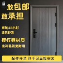 防盗门进户门家用入户门室内外出租房农村大门卧室钢质安全单开门