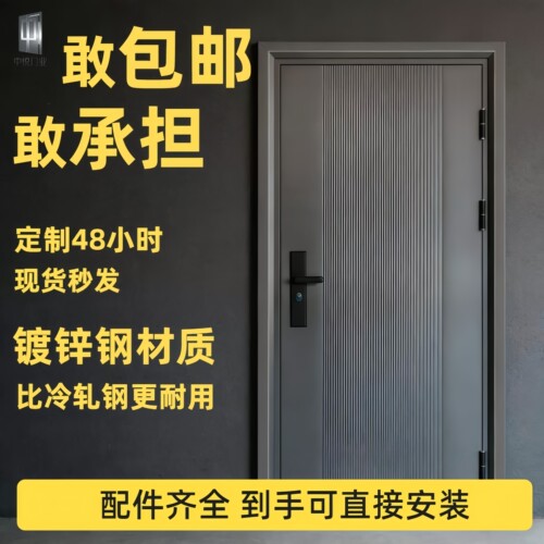 防盗门进户门家用入户门室内外出租房农村大门卧室钢质安全单开门