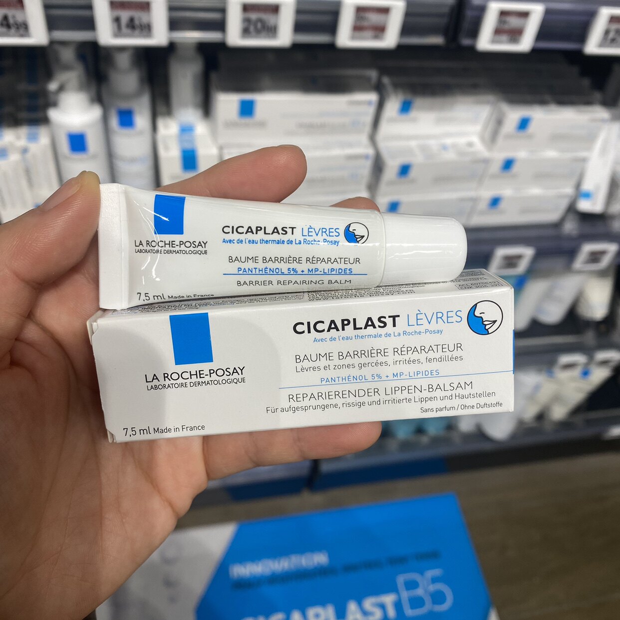 现货理肤泉b5润唇膏泛醇淡化唇纹修护滋润保湿滋养舒缓防裂7.5g