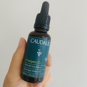 现货Caudalie 欧缇丽C15赋颜夜间焕肤精油 多酚夜间精华油 30ml