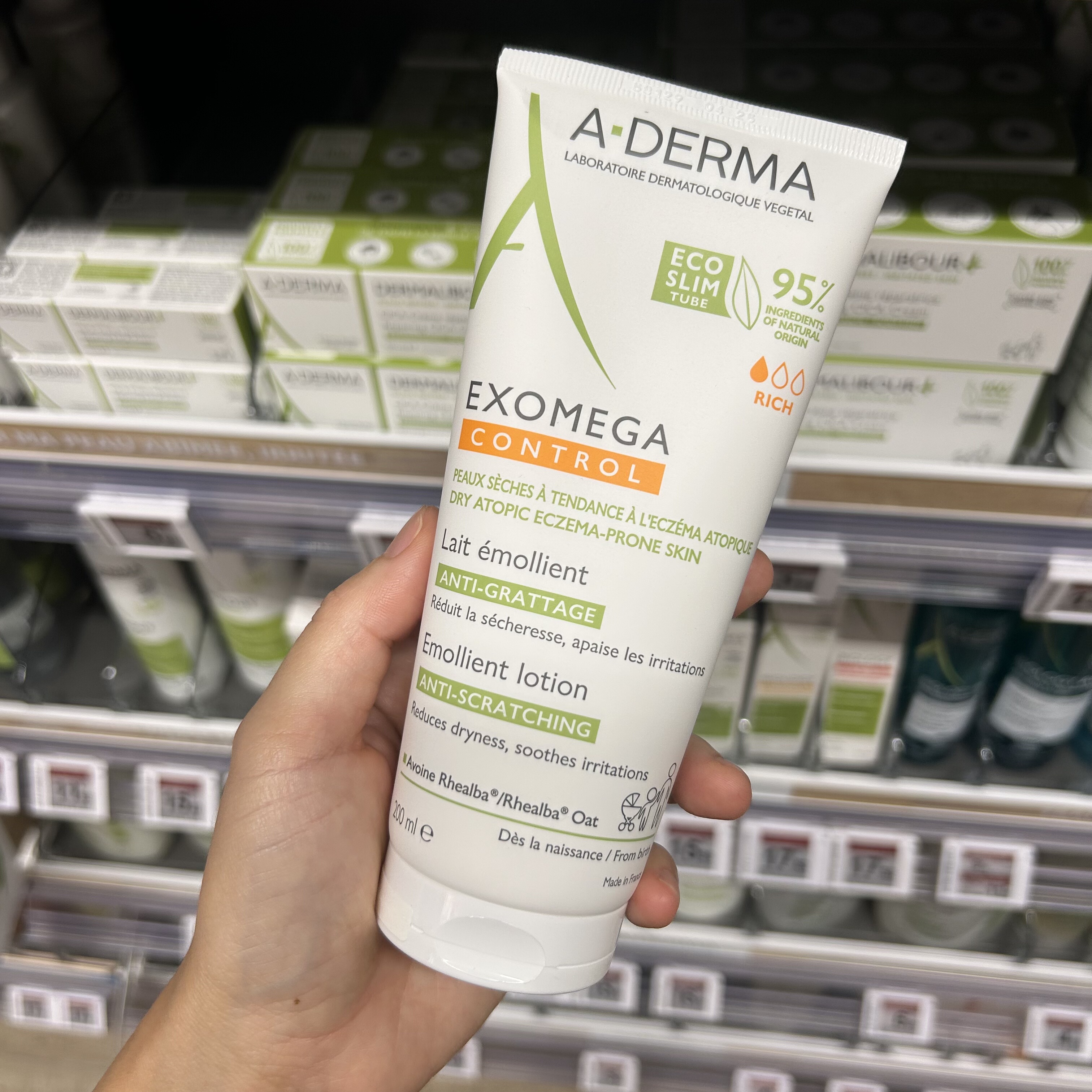 aderma艾芙美宝宝湿zhen舒缓修复止痒燕麦身体保湿润肤乳霜200ml