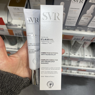 法国SVR舒唯雅Clairial白管精华乳30ml提亮焕肤去痘印温和淡斑