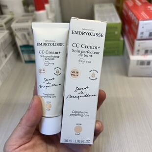 法国embryolisse遮瑕提亮保湿cc霜妆前乳修饰打底素颜霜SPF20隔离