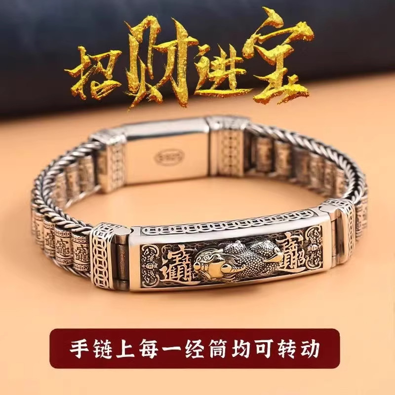 国潮新品貔貅招财进宝手链路路通