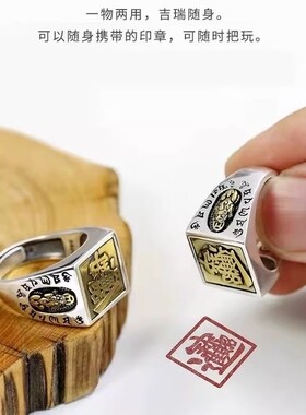 S925纯银招财祥瑞貔貅戒指男潮