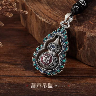 足银999珐琅彩葫芦吊坠男女士款复古项链配饰挂坠福字国潮银挂件
