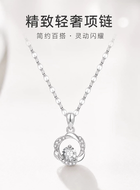 纯银锁骨链女莫比乌斯环项链小众设计高级感饰品礼物送女友