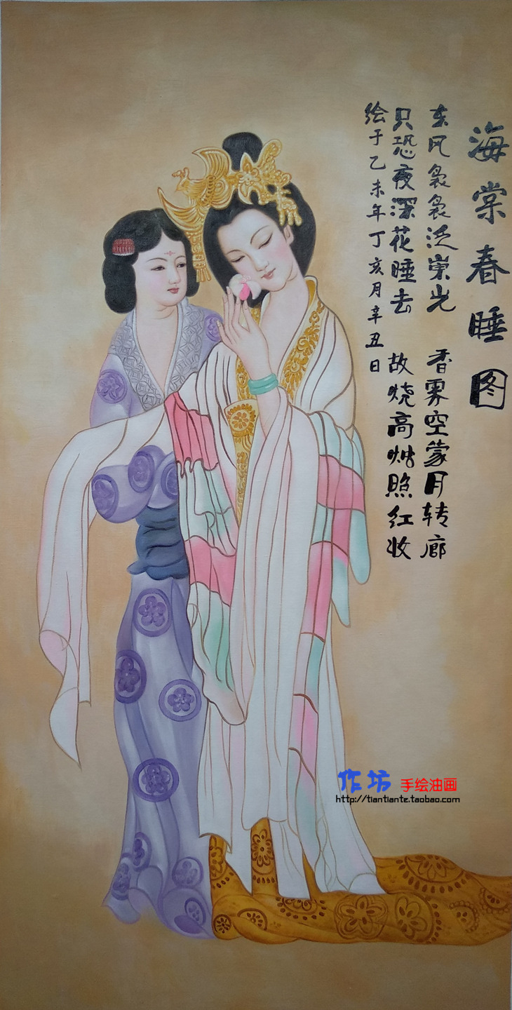 手工油画海棠春睡图红楼人物美女复古装饰画玄关立体定制美人图片图片