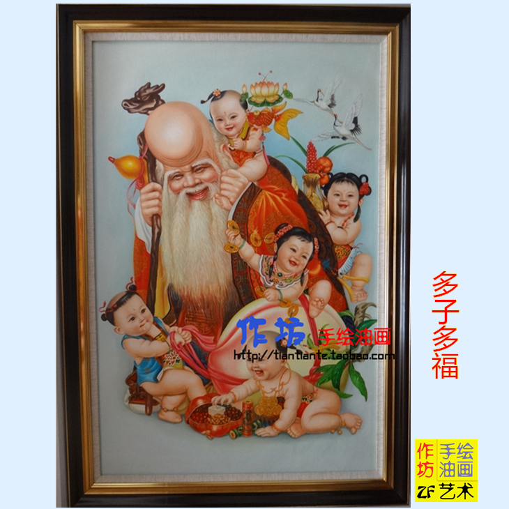 手绘油画福禄寿美体多子祥寿礼中式人物定制画像客厅家居装饰挂画图片