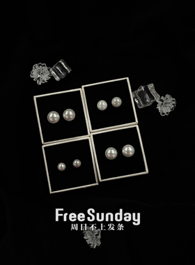 FreeSunday纯银珍珠女轻奢耳钉