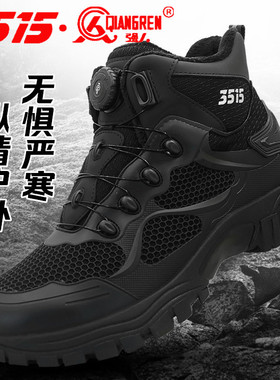 3515强人boa自动扣快速训练鞋中帮轻便透气防穿刺工装通勤户外靴