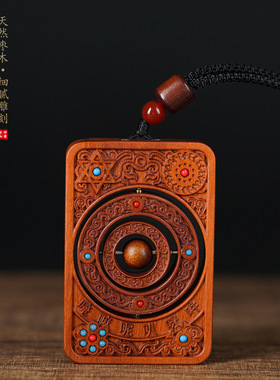 天然枣木精工镂空木雕时来运转吊坠六芒星纹饰嵌彩石道家平安转运