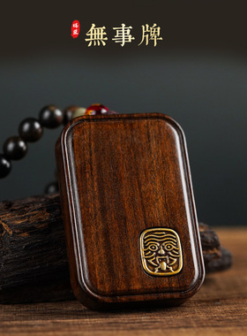 2026转运沉贵宝无事牌吊坠挂牌镶嵌工艺男女同款礼物好运项链
