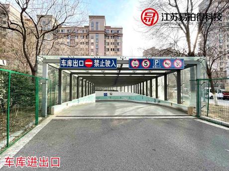 御世佳府26号楼2单元101室（联排别墅）