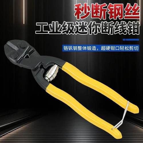 小钢炮钢丝绳剪钢筋绳索钢丝钳子 多功能断线钳剪断器8寸大力钳