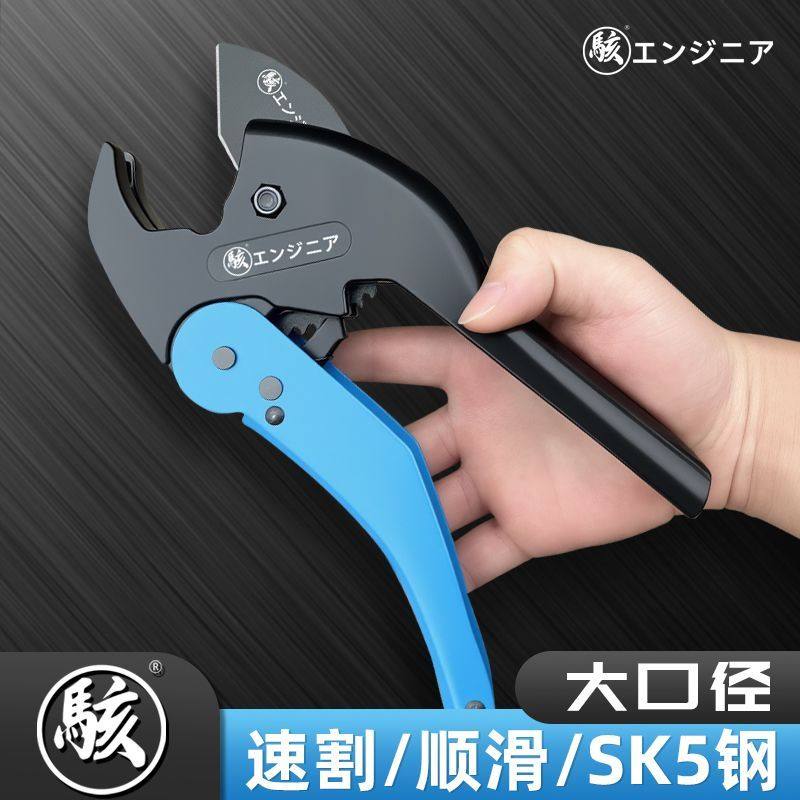 强力管刀pvc管子割刀快剪水割管器专业热熔暖气管ppr剪pvc塑pc管