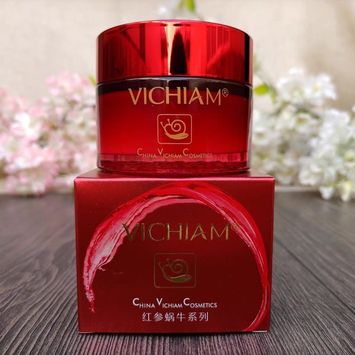 正品薇姿泉红参蜗牛保湿精华霜6乳液/面霜