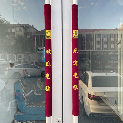 门把手套保暖防寒绣字定制