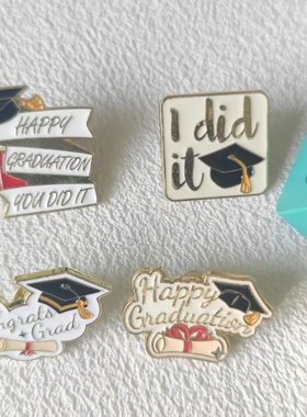学士帽博士帽胸针 I did it毕业季纪念金属徽章胸章衣饰别针勋章