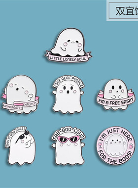 粉色白色幽灵徽章 万圣节可爱卡通节日礼物勋章同学书包挂饰别针