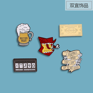 饰勋章饰品 啤酒 390 943胸针 创意金属别针合金滴油徽章包包装