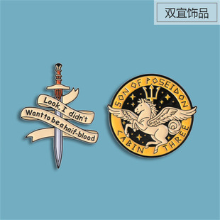 波塞冬之子飞马飘带宝剑徽章 动漫神话周边金属胸章包包别针勋章