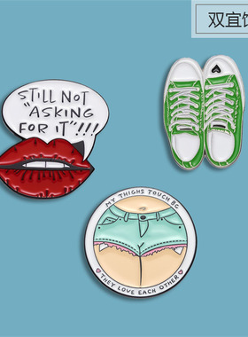 烈焰大红嘴唇 女生短裤 绿色球鞋创意可爱徽章 日韩少女心别针