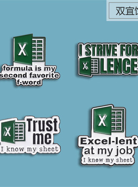 word Excel表格文档徽章 绿色字母卡通金属勋章包包挂件可爱别针