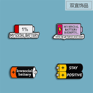 小众设计感英文字母卡通徽章包包挂件别针装 电池电量胸针 饰勋章