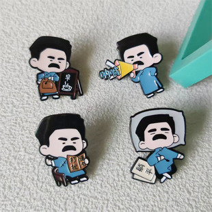 历史文化名人文创胸针 鲁迅呐喊 早 学生励志鼓励徽章奖励小礼物