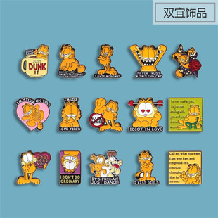 黄色加菲猫胸针 欧美影视周边动漫卡通徽章金属别针 可爱衣饰徽章