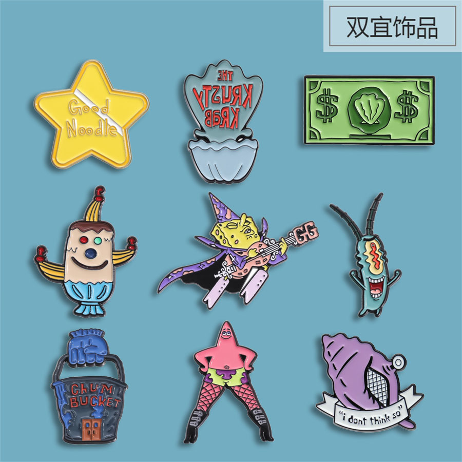 海绵宝宝派大星胸针蟹老板的小钱钱动漫影视卡通学生徽章趣味别针