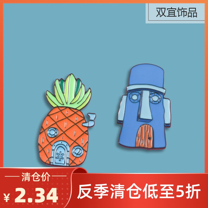 海绵宝宝胸针可爱日系情侣 一对菠萝房子动漫卡通背包别针徽章