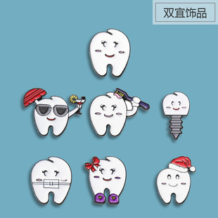日系卡通牙齿胸针 可爱包包装饰别针 百搭金属勋章烤漆医疗徽章
