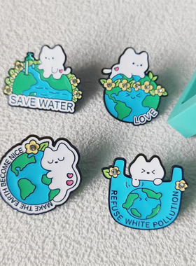 节约用水保护地球爱护海洋环境胸针 可爱白色小猫咪锌合金徽章