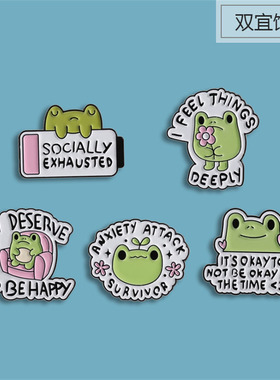 绿色卡通小青蛙胸针 趣味可爱英文字母金属勋章衣饰背包挂件别针