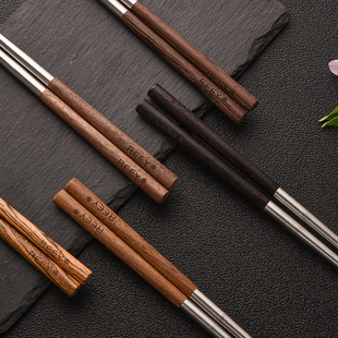 REEY 纯实木红木筷子304不锈钢抗菌筷子家用一人一筷高档五色筷子