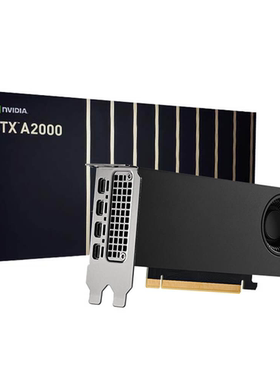 英伟达RTX A2000丽台12G/6G建模渲染NVIDIA专业绘图设计师显卡