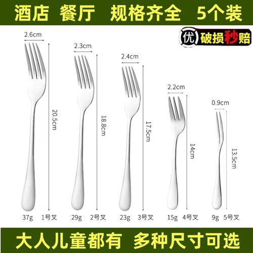 不锈钢牛排刀叉勺子套装西餐餐具